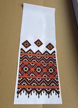 Рушник орнамент 122 см ×23 см