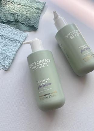 Fresh fig sage victoria’s secret лосьон виктория сикрет