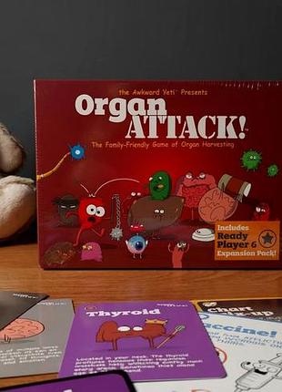 Настольная игра органы атакуют! (organ attack!) + правила на украинском