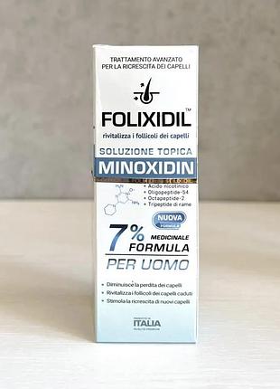Folixidil 7% (фоликсидил 7%) 60мл миноксидин от выпадения волос облысения для быстрого роста волос