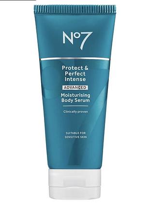 Сироватка для тіла no7 protect & perfect intense 200 мл нова