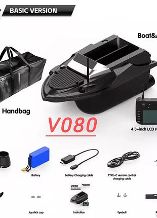 Кораблик v080 из gps
