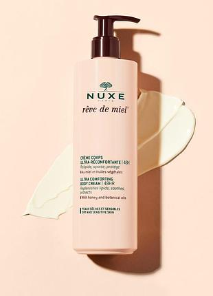 Nuxe крем для тела медовая мечта 400 мл reve de miel