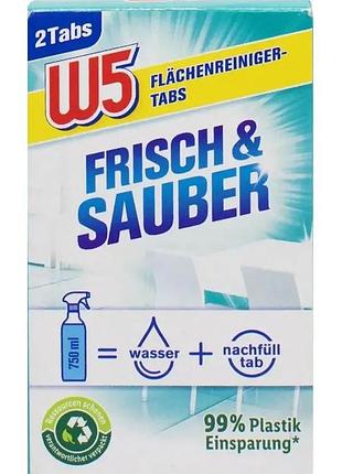 Таблетки для мытья поверхностей w5 frisch & sauber универсальные 2 х 5 г