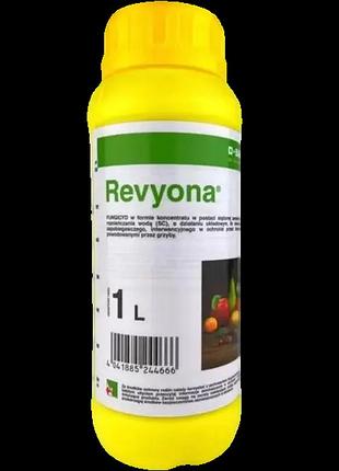 Фунгицид ревиона 1л basf