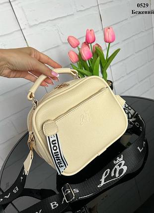 Жіноча сумка 24 см на 18 см бежевий