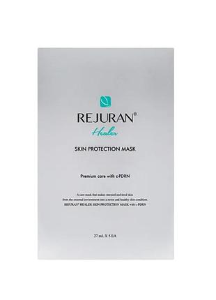 Успокаивающая маска с полинуклеотидами и пантенолом rejuran skin protection mask, 1 шт
