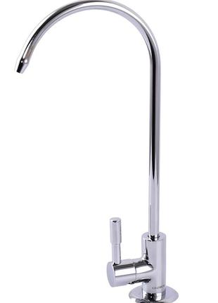 Кран для зворотнього осмосу globus lux lazer gllr-55m-00