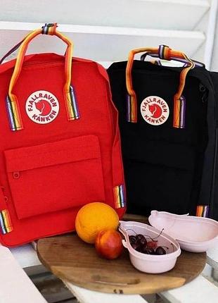 Модный городской рюкзак kanken fjallraven оригинал сумка канкен радуга портфель rainbow с радужными ручками