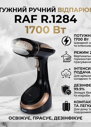 Ручний відпарювач для вертикального відпарювання і прасування raf r.1284 1700w