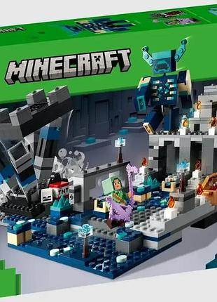Конструктор minecraft битва з хранителем у темряві майнкрафт my world