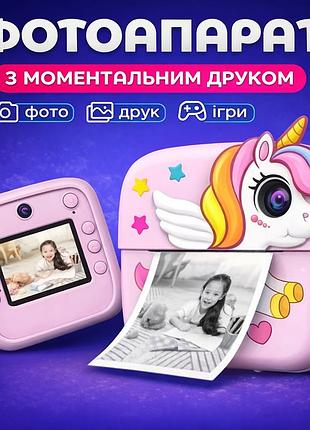 Дитячий фотоапарат миттєвого друку дві камери з відео та іграми принтер фотокамера рожевий