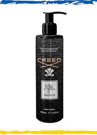 Парфюмированный лосьон для тела creed aventus brand collection 200 мл