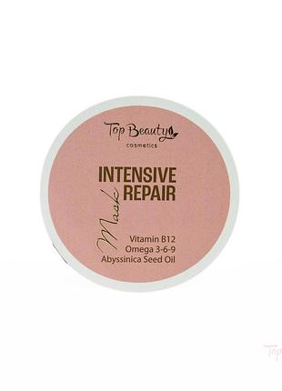 Маска для відновлення пошкодженого, ослабленого та сухого волосся intensive repair top beauty, топ бьюті 250 мл