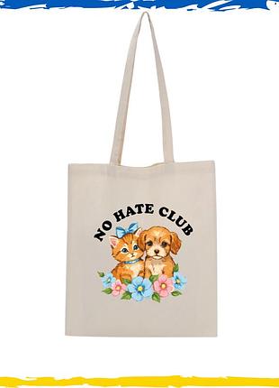 Екосумка шопер з бавовни з принтом no hate club бежева
