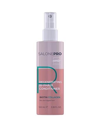 Двухфазный кондиционер для волос regenerating salone pro 100 мл.