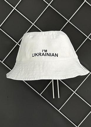 Панамка молодіжна чоловіча білого кольору на літо якісна трендова панама i'm ukrainian