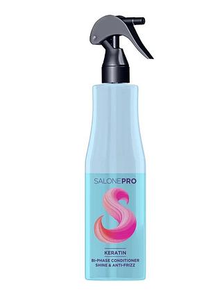 Двухфазный кондиционер для волос keratin shine & anti-frizz salone pro 400 мл.