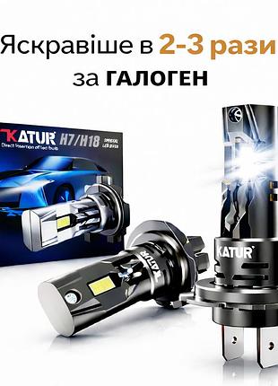 Автомобильные светодиодные led автолампы canbus katur для фар главного света цоколь h7 100 ват 6000к с кулером canbus 2шт для авто