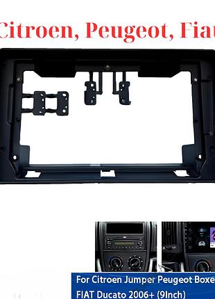 Переходная рамка 2din citroen, peugeot, fiat 2006-2016 (0017)