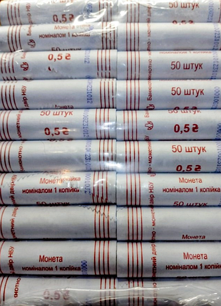 1 копейка 2012 р ролл ролл ролл