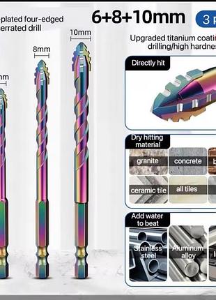 Набор четырехгранные сверла 3шт с зубцами 6 / 8 / 10 мм titanium plating