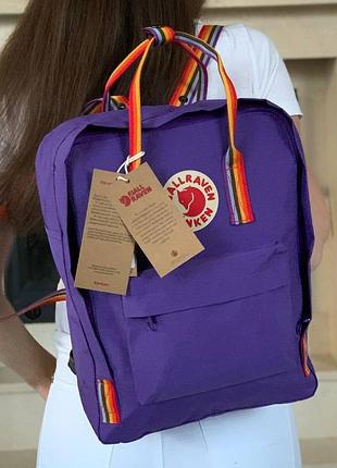 Рюкзаки дитячі kanken fjallraven бузковий світлий оригінал сумка канкен art арт портфель ранець rainbow