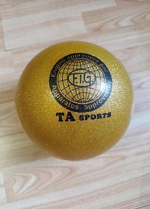 Мяч гимнастический ta sport, 400 г, 19 см, глиттер, золото