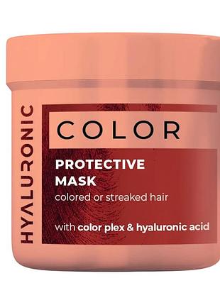 Маска для защиты окрашенных и мелированных волос color hyaluronic, 500 мл