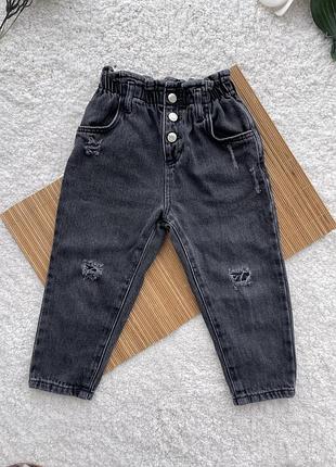 Джинси мом zara для дівчинки
