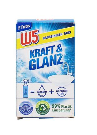 Средство для чистки ванной комнаты (таблетки) 2*5 г w5