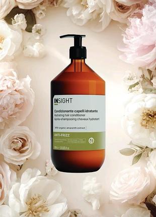 Увлажняющий кондиционер для волос insight anti-frizz 900 мл (стекло)