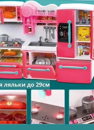 Игрушечный набор мебели кухня подсветка плиты звуки раковина холодильник посуда мебель для домика куклы барби
