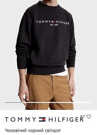 Tommy higfiger світшот дитячий