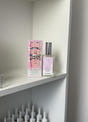 Парфуми тестер lattafa perfumes yara