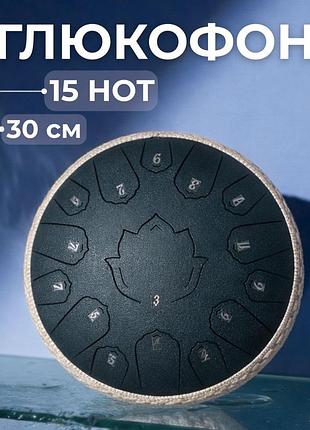 Глюкофон на 15 нот 30см (12 дюймів) с сумкой и аксессуарами tongue drum royal soul музыкальный инструмент для медитации йоги