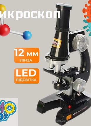 Детский микроскоп limo toy sk 0007 с подсветкой и аксессуарами игрушка