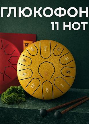 Глюкофон ручний язичковий барабан на 11 нот 16см tongue drum yellow музичний інструмент для медитації дощовий барабан