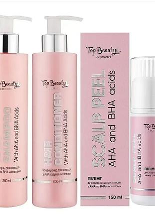 Набір для волосся з aha і bha кислотами, шампунь + кондиціонер + пілінг, top beauty топ б'юті