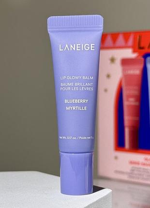 Увлажняющий и восстанавливающий блеск-бальзам для губ laneige lip glowy balm (blueberry) 5 g mini (из набора, без уп.)