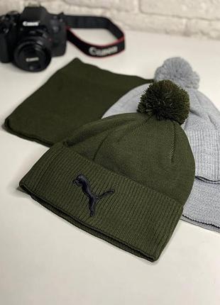 Чоловіча шапка та снуд puma з начосом із бубоном зимова шапка щільна тепла баф на флісі зимові чоловічі шапки пума хаки