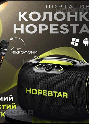 Портативна колонка hopestar party box 120w з двома мікрофонами bluetooth велика бездротова з led підсвіткою акустична система