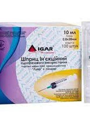 Шприц игар 10 мл 3-х компонентный, игла 0,8×38мм