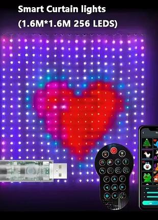 Смарт гірлянда штора з анімацією app smart curtain light (1,6x1,6 м)
