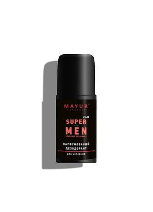 Дезодорант чоловічий парфумований "super for men", тм mayur 50 мл