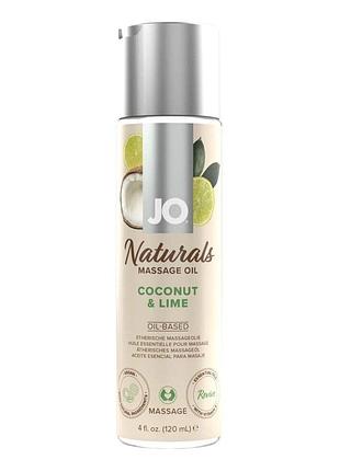 Смазка для интимного массажа и секса system jo - naturals massage oil - coconut & lime (120 мл)