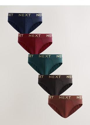 Труси чоловічі next, 5шт, різнокольорові, розмір xl ідуть на xxl