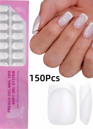 Гелевые типсы для наращивания с французским маникюром soft gel глянцевые короткий квадрат s 150 шт молочные с