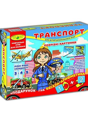 Игра что до чего транспорт разрезные карточки транспорт детская игра транспорт 3 года для малышей