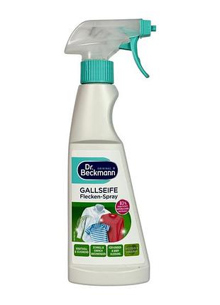 Dr. beckmann плямовивідник у спреї з жовчним милом gallseife flecken-spray 250 мл